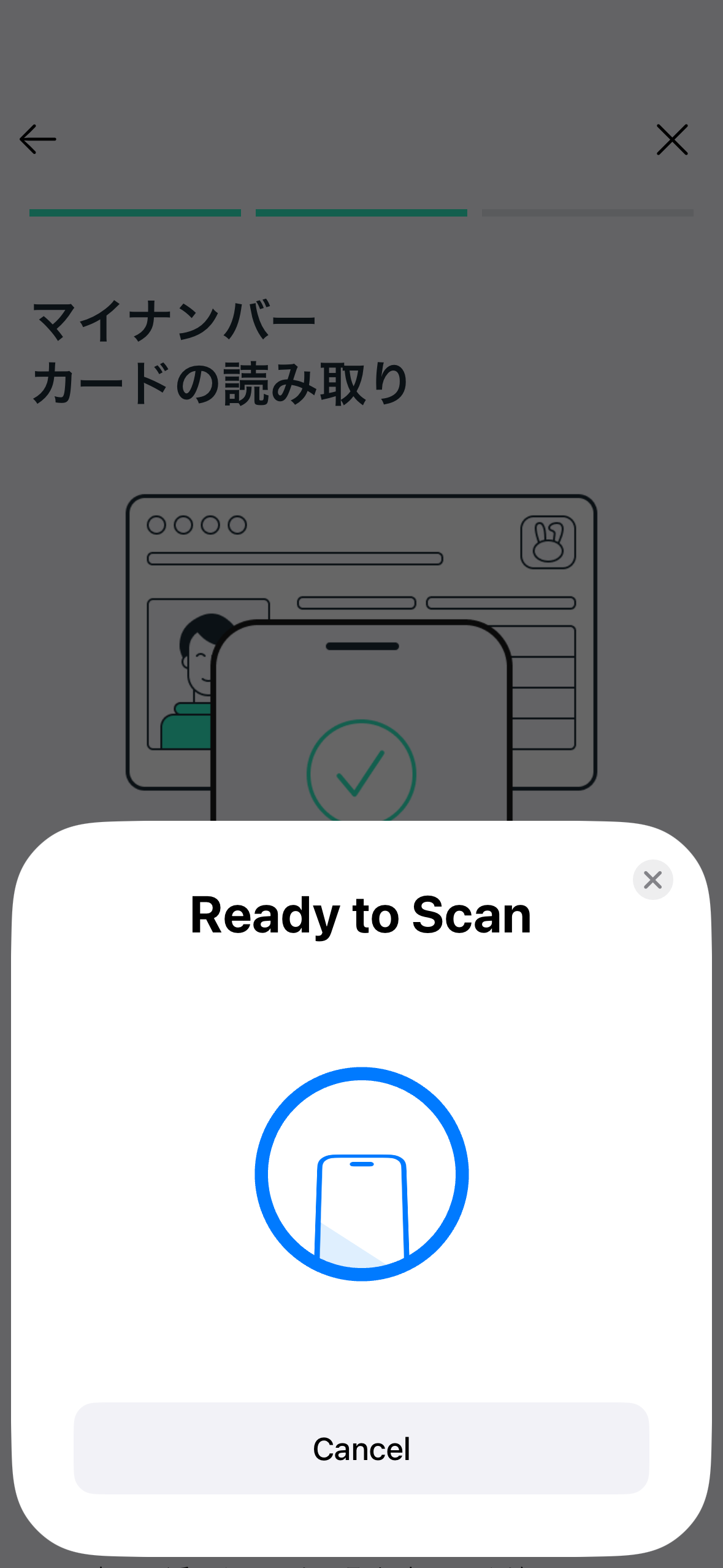 MyNumber card scanning